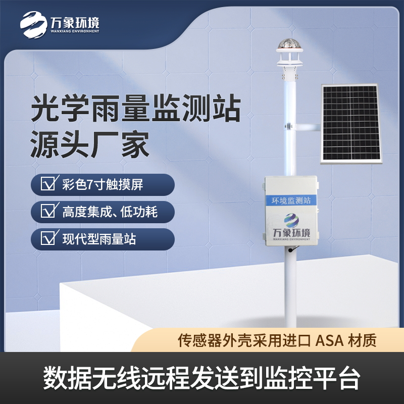 1684115121173793.jpg WX-YJ3-3_看圖王.jpg