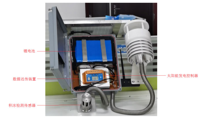 電力積冰檢測(cè)傳感器 電力積冰檢測(cè)傳感器