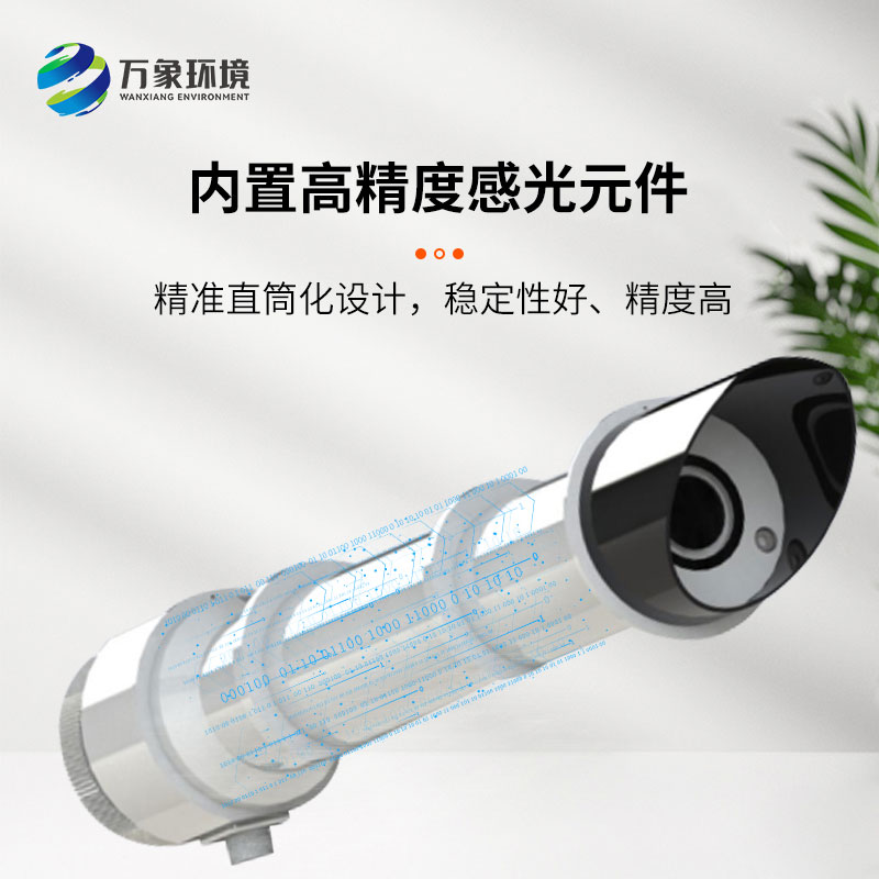 太陽(yáng)直接輻射傳感器 太陽(yáng)直接輻射傳感器