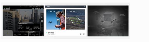 無人機大氣監測系統 無人機大氣監測系統