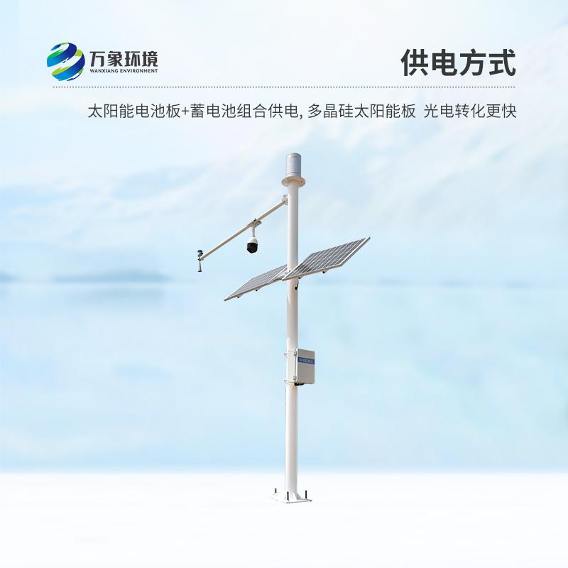 ??泥水位監(jiān)測(cè)站幫助進(jìn)行長(zhǎng)期水情氣象分析