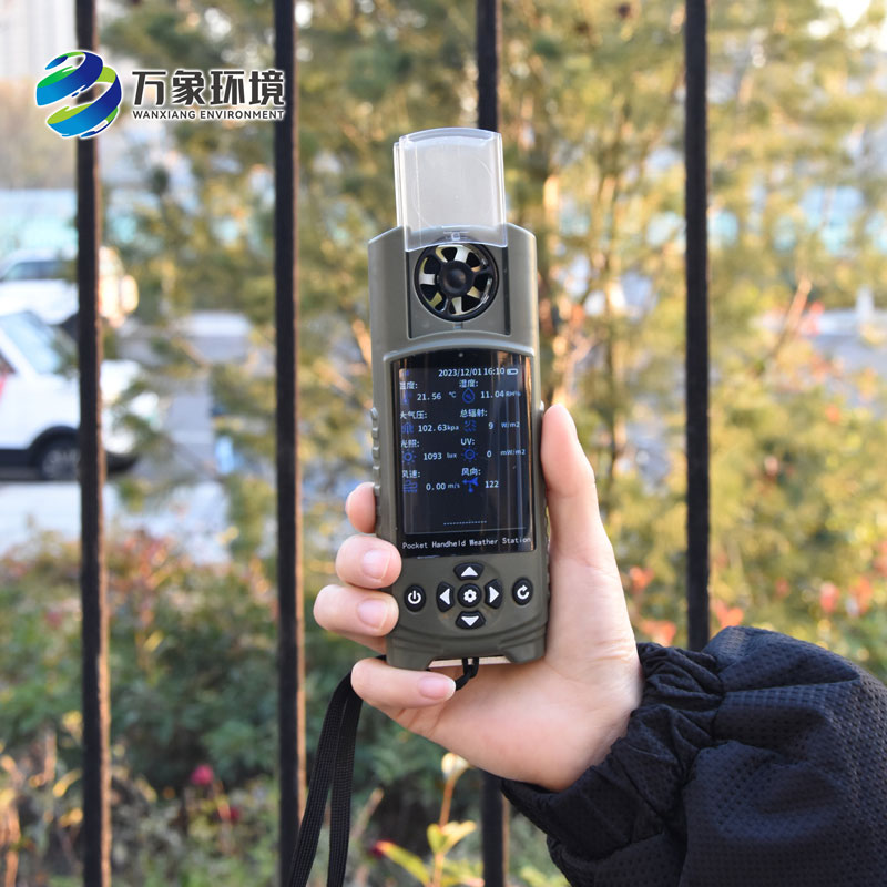 ??袖珍可穿戴手持氣象站——專業(yè)的袖珍氣象監(jiān)測設(shè)備