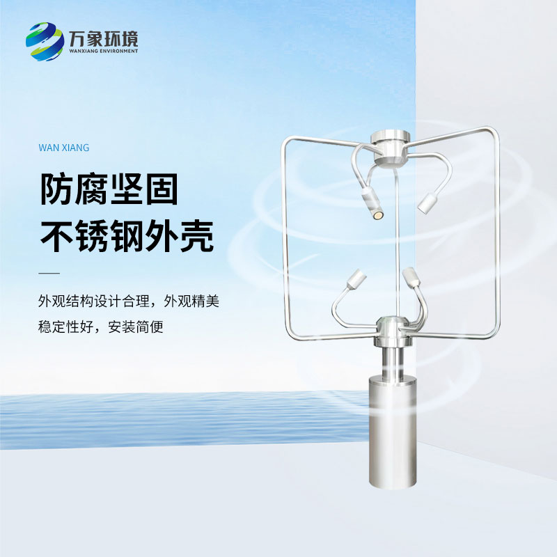 ??超聲波鋁合金款三維風速風向儀全方位捕捉風的變化