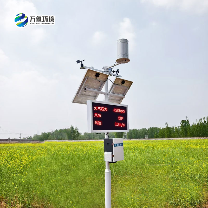 諸城氣象局煙草站，農業氣象站安裝