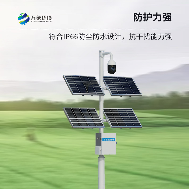 ??苗情生態自動監測系統對智慧農業發展有什么用處？