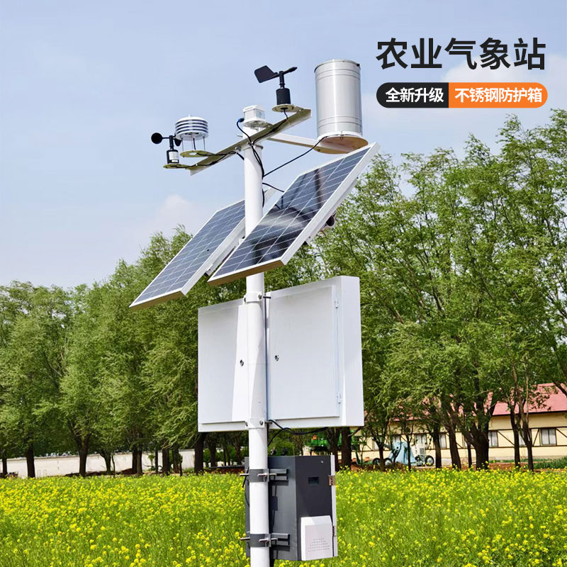 ??農業環境多功能自動氣象站，為農業生產多一層種植保障