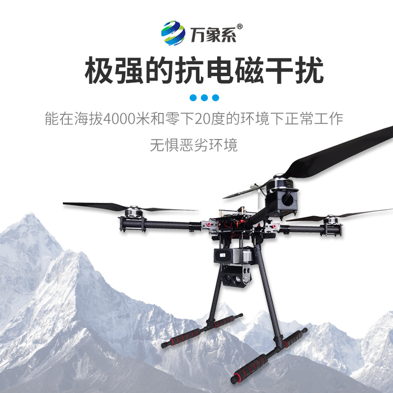 ??無人機(jī)用能見度檢測(cè)儀，具備極強(qiáng)的抗電磁干擾和防塵功能的氣象設(shè)備